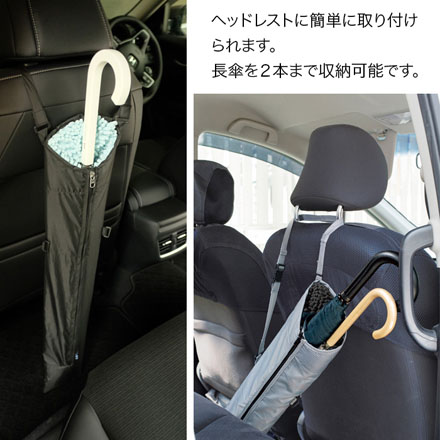 SUSU車内用傘ケース ストライプグレー