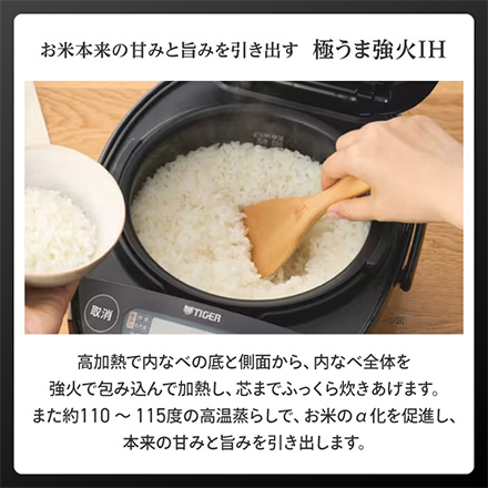 タイガー IHジャー炊飯器 5.5合炊き パールブラック JPW-J100KP