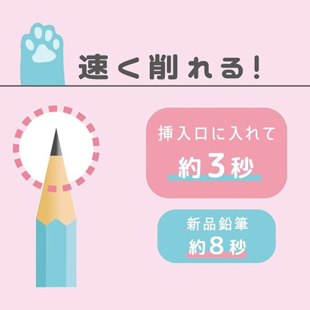 電動鉛筆削り 充電式えんぴつけずりシャープニャー パープル FDC