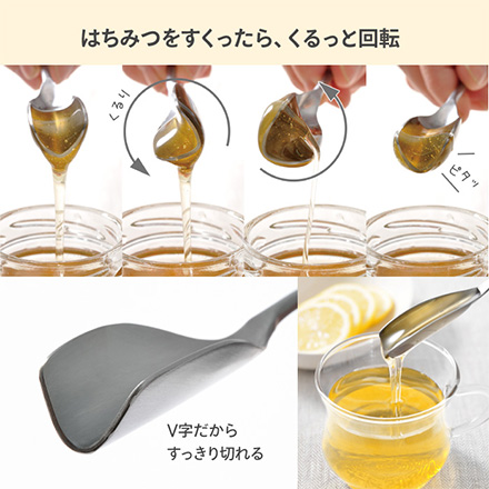 スプーン くるりとはちみつスプーン ミニ RIS