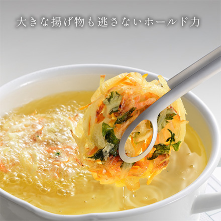 トング あげものトング オークス レイエ RIS