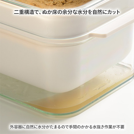 ぬか漬け 容器 ぬかどこボックス しゃもじ付 1kg用 RIS