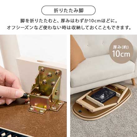 こたつテーブル カジュアルコタツ(折脚) ブラウン
