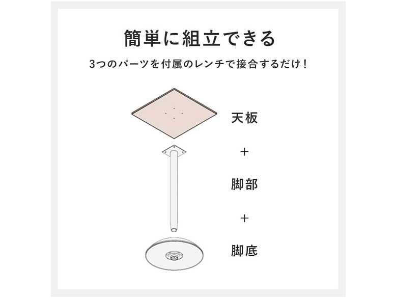 カフェテーブル 角型 LT-4919BR コンパクトサイズ ブラウン