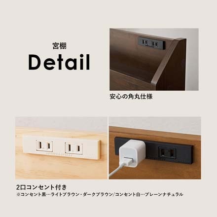 シングルベッド プレーンナチュラル MB-5164S-NA