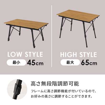 LOT-4494 アウトドアテーブル 90×51.5×45～65cm