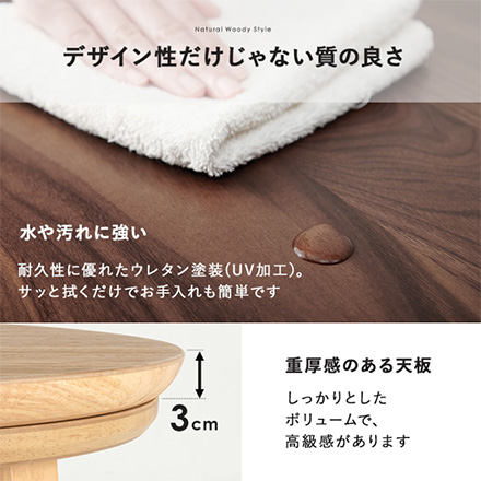 こたつテーブル リビングコタツ クライスU-85 ウォルナット