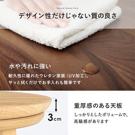 こたつテーブル リビングコタツ クライスU-105 ウォルナット