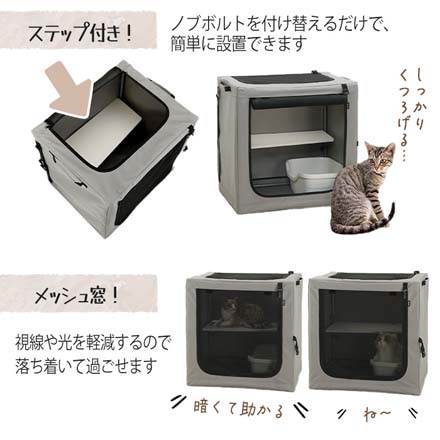 たためる キャットケージ ペット用品 猫用品 防災グッズ 防災用品　LPE