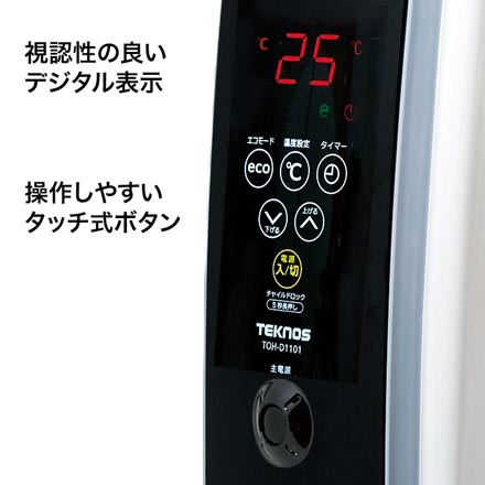 TEKNOS テクノス オイルヒーター 11枚フィン ホワイト TOH-D1101