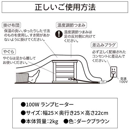 テクノス 就寝用コタツ100W 暖房器具 ASK103