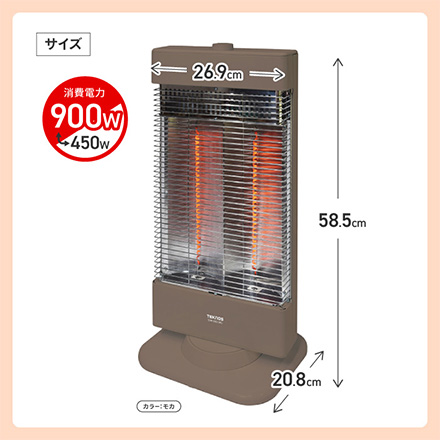 TEKNOS テクノス カーボンヒーター2灯 900W 450W 薄型スリム ブラック CHM-3302K
