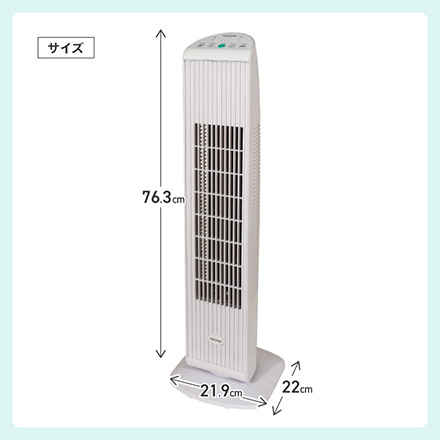 TEKNOS テクノス タワー扇 TF-700R
