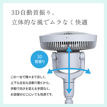 TEKNOS テクノス リビングフルリモコン扇 DCモーター 23cm KI-U2300DC