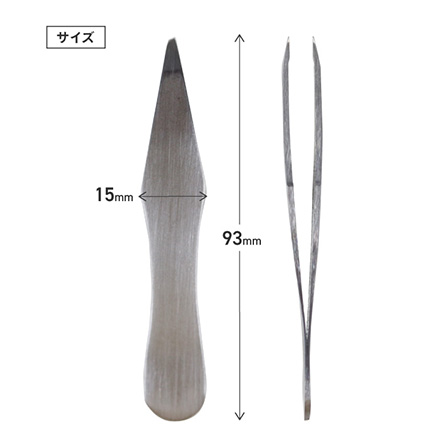 毛抜き ツィザー 関の刃物 斜めワイド