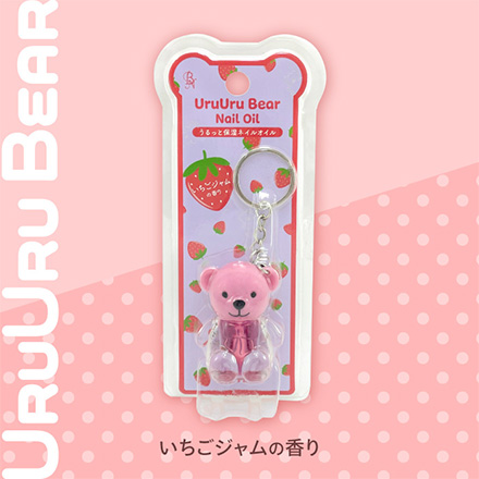 ネイルオイル キューティクルオイル くま型 バニラアイスの香り