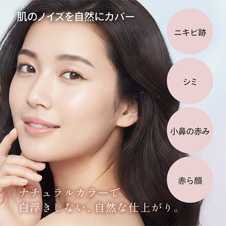 BBクリーム 30g ナチュラルカラー 1個