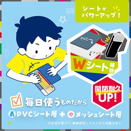 筆箱 ペンケース えんぴつチェック 両面筆入 ブレイブ ブラック FDC