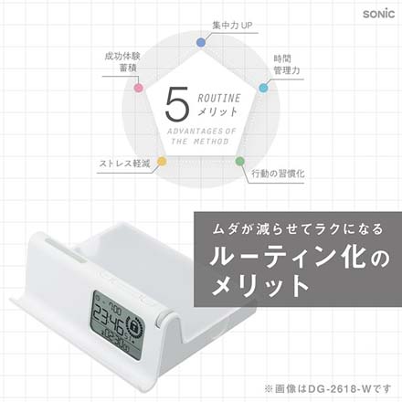 デジトックスザ・ルーティンスマホ用タイムロックケース ホワイト FDC