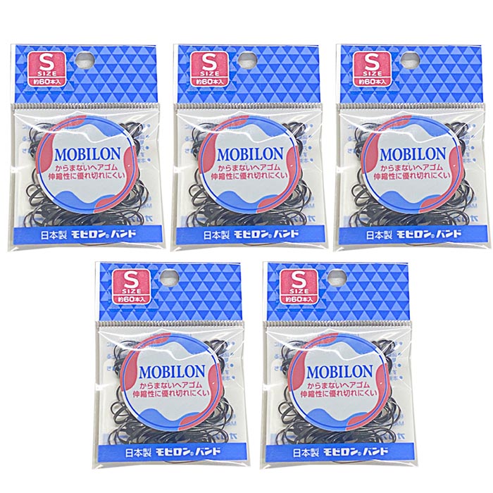 モビロンゴム 黒S5個