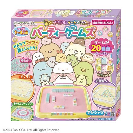 アガツマ すみっコぐらしパーティーゲームズ