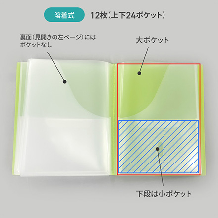 取扱説明書ファイル 溶着式 ライトグレー FDC