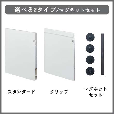 ハルファイル 収納ファイル スタンダード FDC