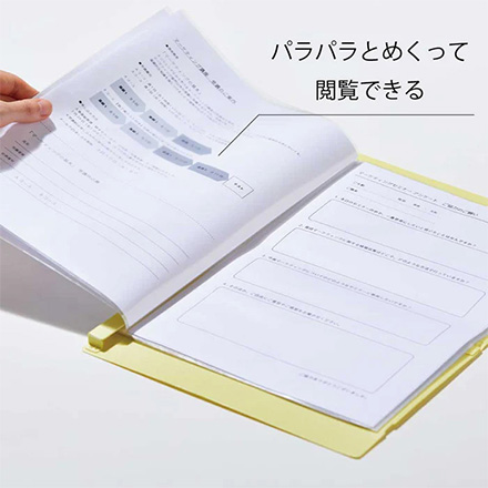 クリアーファイルコンパック ピンク FDC