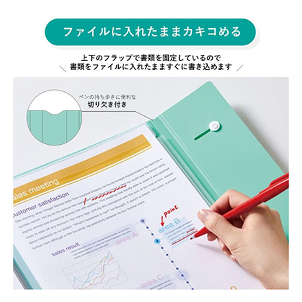 キングジム クリアーファイル カキコ ジャバラタイプ 16ポケット 白 FDC