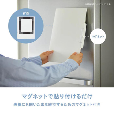 キングジム 冷蔵庫ピタッとファイル 書類用 ブラック 1個 FDC