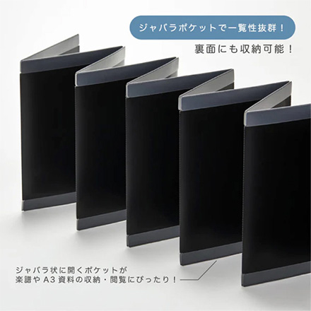 キングジム カキコ ジャバラホルダー 楽譜 収納 24ポケット FDC