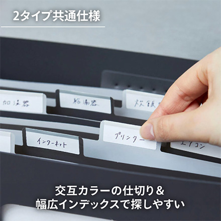 キングジム サクッと整理 ドキュメントファイル フタ付 白 FDC