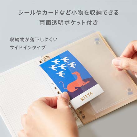 ノート 手帳 HITOTOKINOTE パスポートサイズ ナイモノネダリ FDC