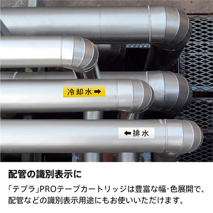 テプラPRO SR-R2500P-W FDC