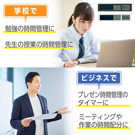 タイマー ビジュアルバータイマー白 FDC