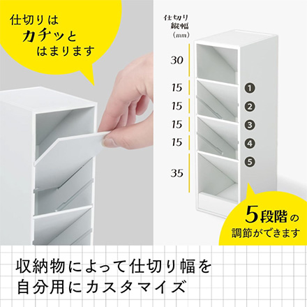 ツールスタンド・カスタム スリム アイボリー FDC