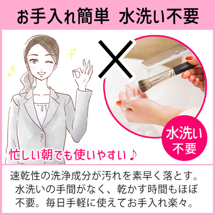 メイクツールクリーナーシート 1個