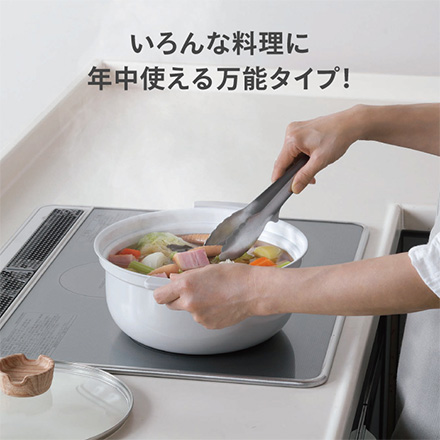 IH対応 セラミックコーティング 深型 卓上鍋 24cm ピンク