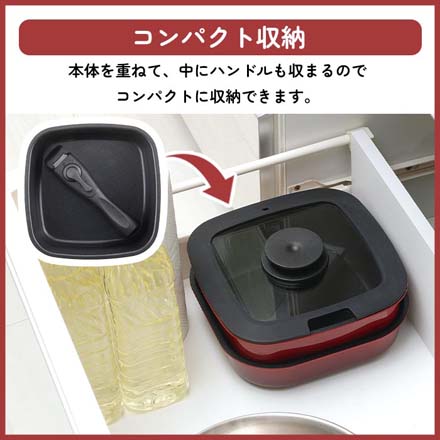 フライパン 20cm 4点セット 着脱ハンドル 角型パン