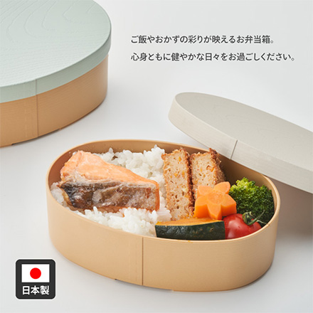 曲げわっぱ風 弁当箱 小判型 白練
