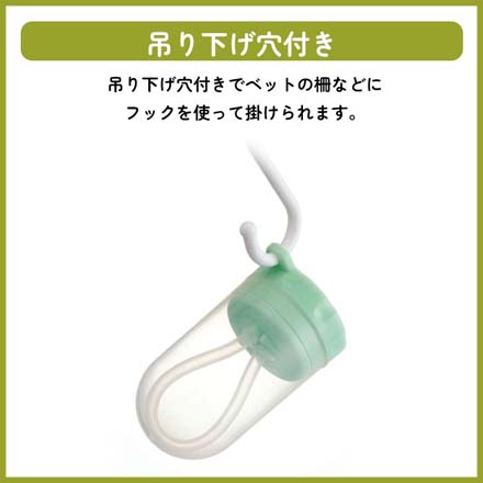 ペットボトルキャップ ロングストロー付き スケーター