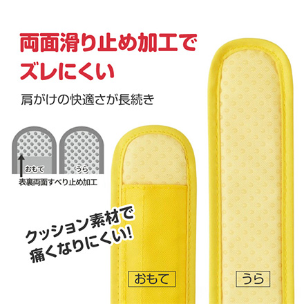 水筒ショルダーベルトカバー パウパトロール23