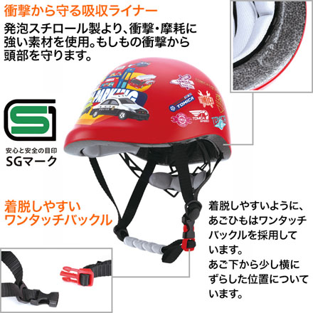 自転車用 こども ヘルメット パウパトロール