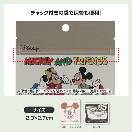 虫除けシール 72枚入 ミッキー＆フレンズ