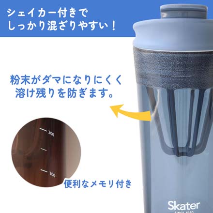 タンブラー シェイカー付 420ml スケーター ブルーグレー
