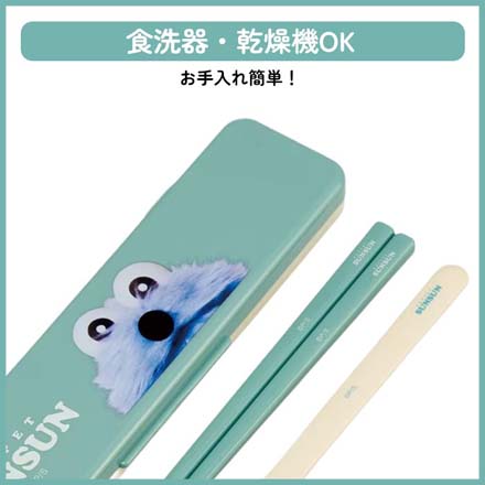 携帯用カトラリー パペットスンスン音の鳴らないコンビセット