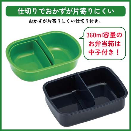 弁当箱 マインクラフトふわっとタイトランチボックス 450ml角型