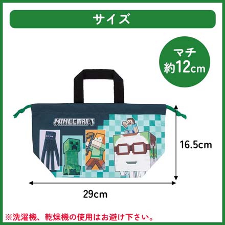 弁当袋 ランチバッグ マインクラフトランチ巾着