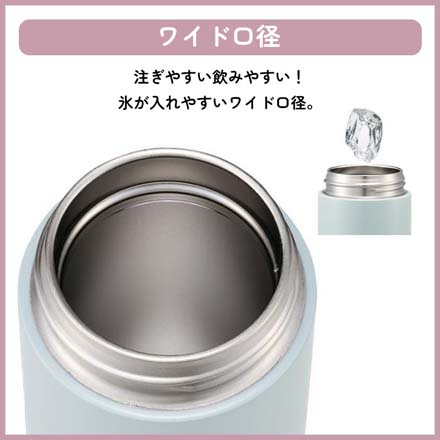 水筒 ステンレス マグボトル 180ml スモーキーピンク