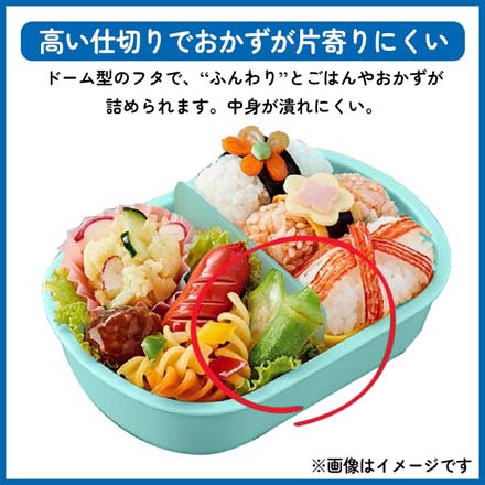 弁当箱 スンスン パペットスンスン ふわっとタイト ランチボックス 360ml